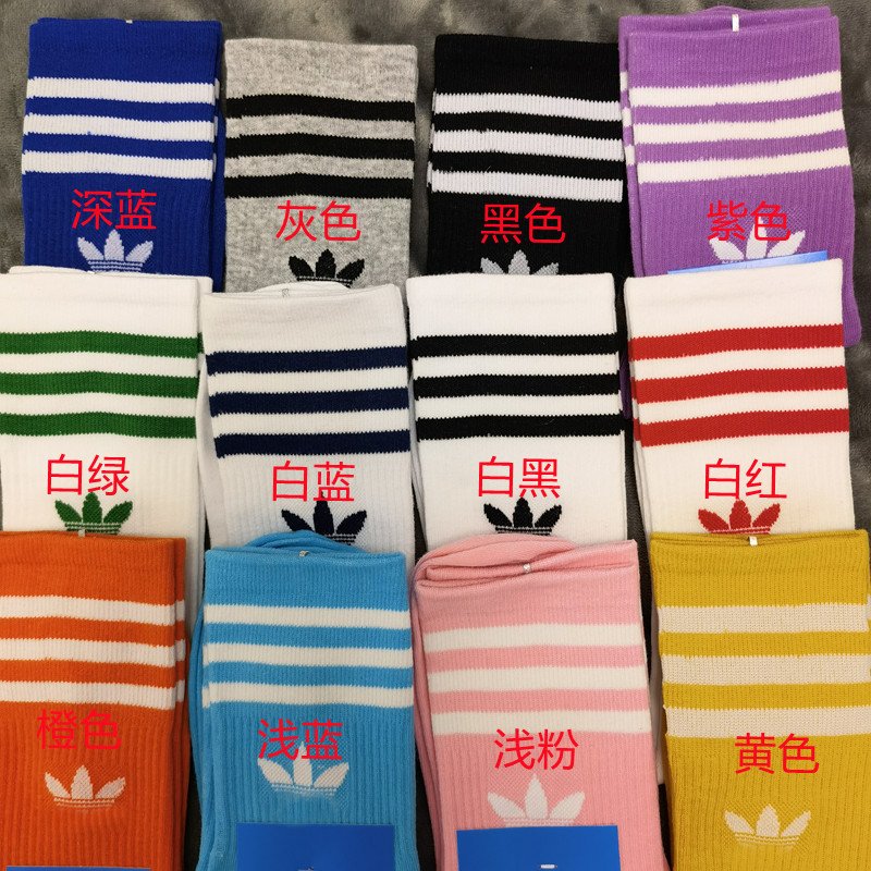Boxed Adidas trendy couple sports socks - Image 6