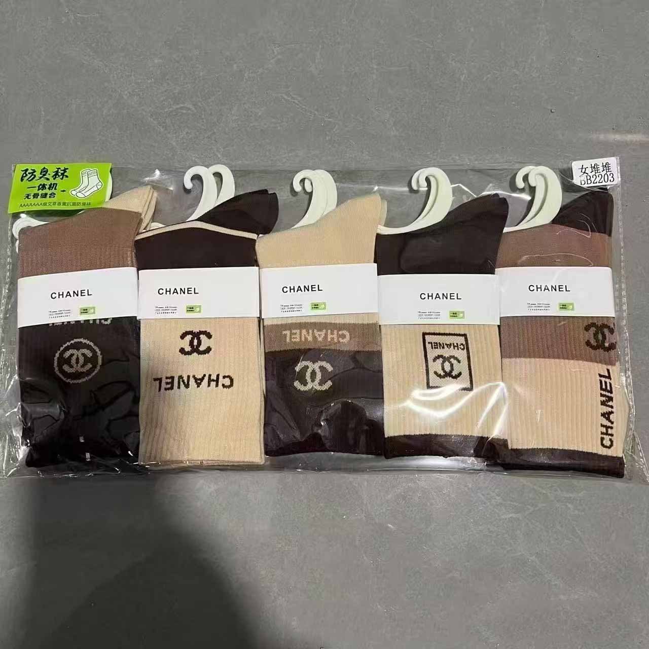 Trendy brand comfortable breathable cotton socks - Image 2