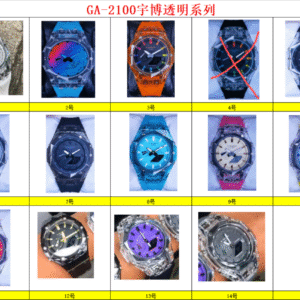 casio ga2100 watch